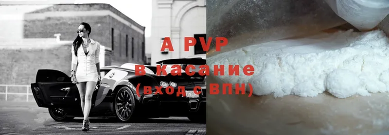 omg онион  Новошахтинск  Alfa_PVP мука  даркнет сайт 